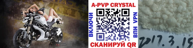 Alpha PVP СК КРИС  Кировград 
