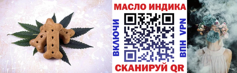 наркошоп  Кировград  Печенье с ТГК марихуана 