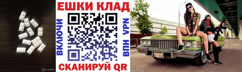 ЭКСТАЗИ 280 MDMA  Кировград 