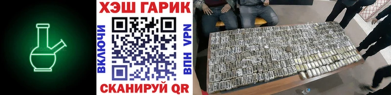 Гашиш гашик  мега   Кировград  дарнет шоп 