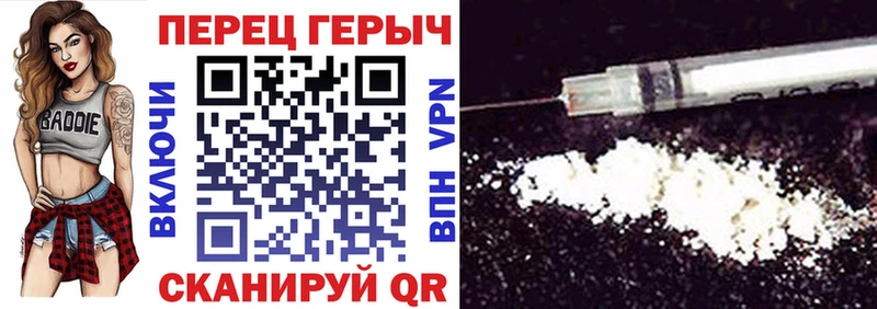 ГЕРОИН гречка  Кировград 