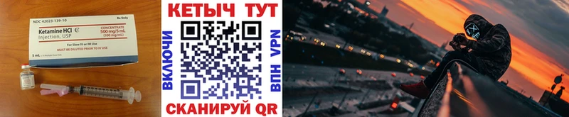 магазин    Кировград  Кетамин VHQ 