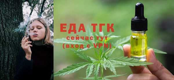 гидра Белая Холуница