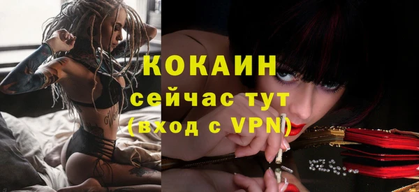 не бодяженный Коряжма