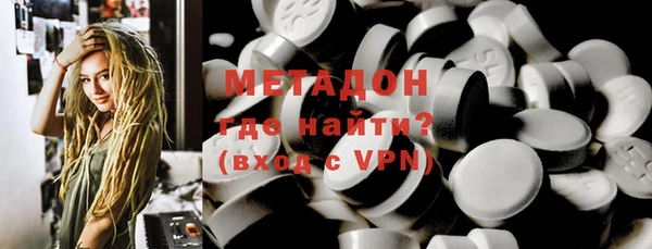 молекула духа Белая Калитва