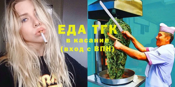 сатива Кодинск