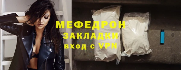 а пвп мука Краснотурьинск