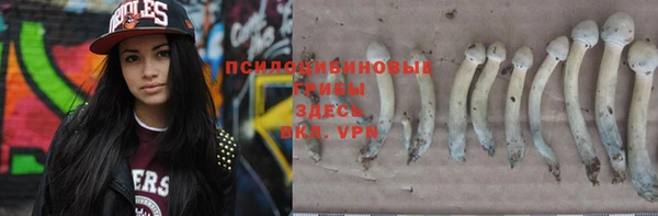 герыч Красноперекопск
