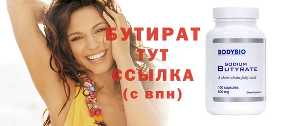 сатива Кодинск