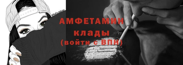 mdma Бежецк