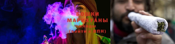 герыч Красноперекопск