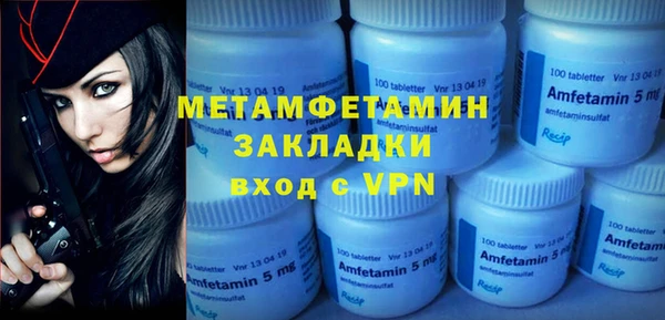сатива Кодинск