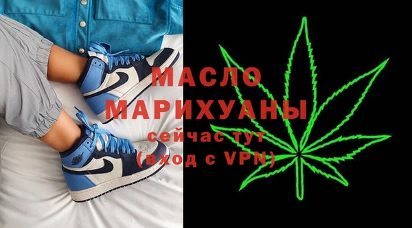 mdma Бежецк