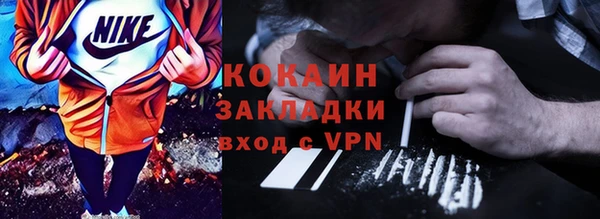 соль ск Кинешма