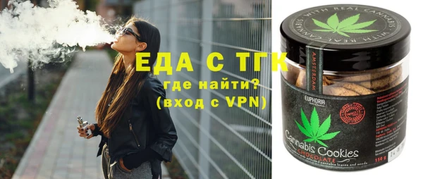 гидра Белая Холуница