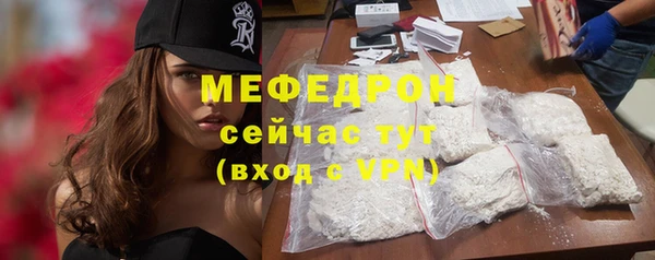 прущие грибы Киреевск