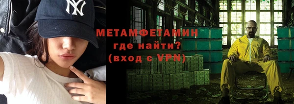 герыч Красноперекопск