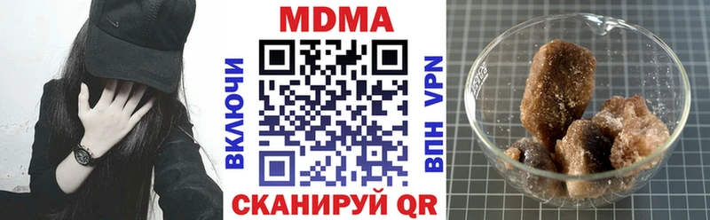 как найти наркотики  Кировград  МДМА кристаллы 