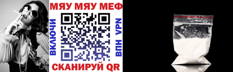 магазин продажи Кировград Меф кристаллы