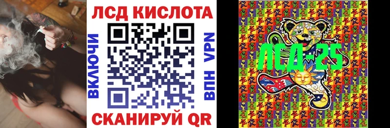 Марки N-bome 1500мкг Кировград