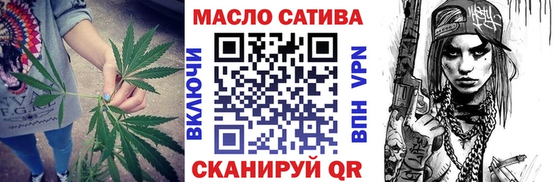 сайты даркнета формула  Кировград  ТГК THC oil 
